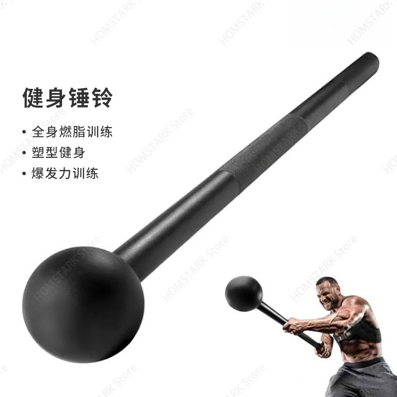 Full Steel Macebell Round Head - огляд і ціна Crossfit G